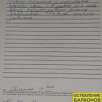 Отзыв о компании VEKATARDE (Векатрейд)