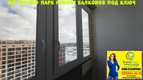 Московский район, ул. Среднерогатская 13-1, остекление лоджии