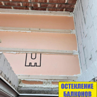Красносельский район, ул. Чекистов 26, утепление и отделка балкона в кирпичном доме