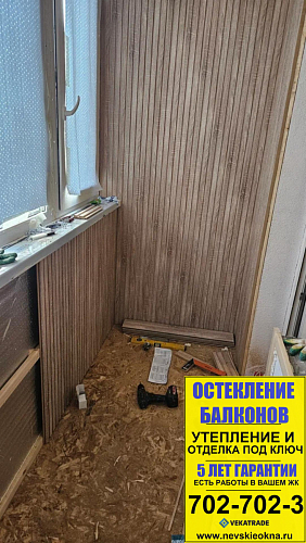 Невский район, ул. Народная 53-3, утепление и отделка балкона под ключ