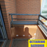 Калининский район, ул. Верности д.17, теплое остекление балкона