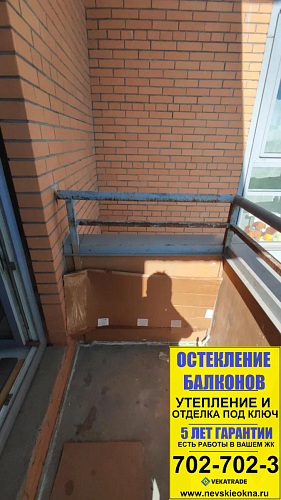Калининский район, ул. Верности д.17, теплое остекление балкона