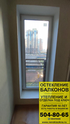 Парголово, ул. Фёдора Абрамова 21-1, установка окон и двери