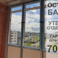 Петродворцовый район, ул. Парковая 16-2, замена фасадного остекления балкона