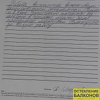 Отзыв о компании VEKATARDE (Векатрейд)