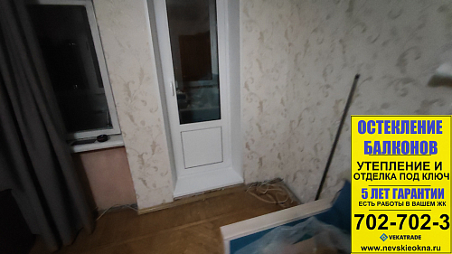 Невский район, пр. Солидарности 9-2, серия дома 1-ЛГ-504Д, установка балконной двери