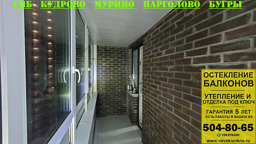 Парголово, проезд Толубеевский 38-1, ремонт на лоджии