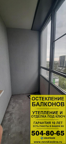 Калининский район, пр. Лабораторный 20-3, отделка балкона