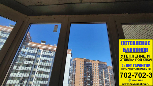 Новое Девяткино, ул. Арсенальная 2, замена фасадного остекления на балконе