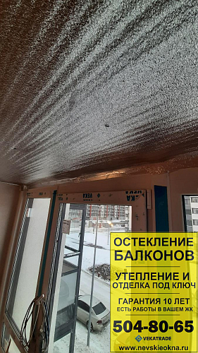Красносельский район, пр. Ветеранов 183, остекление и отделка балкона