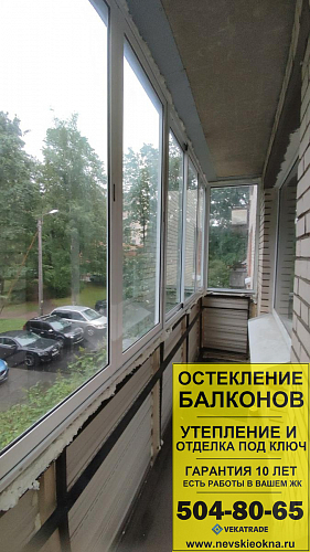 Выборгский район, пр. Пархоменко 22, серия дома Щ-5416, остекление балкона