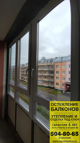 Московский район, Пулковское шоссе 73-3, замена холодного фасадного остекления лоджии