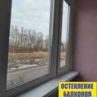 Петродворцовый район, ул. Парковая 14-4, остекление лоджии