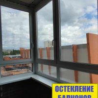 Калининский район, ул. Верности 17, остекление балкона