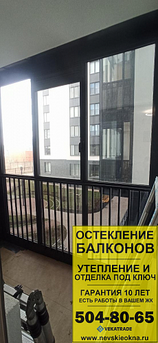 Московский район, 1-й Предпортовый проезд д.11-1, остекление лоджии
