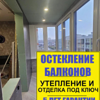 Кудрово, ул. Центральная 50-1, утепление и отделка (ремонт), объединение балкона под ключ