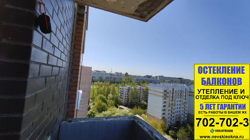 Красногвардейском районе , пр. Екатерининский д. 2, замена холодного остекления балкона на теплое