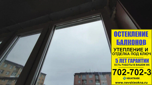 Пушкинский район, Колпинское шоссе д. 34-1, теплое остекление лоджии