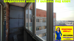 Выборгский район, Придорожная аллея 17, серия дома Щ9378/23к, остекление лоджии