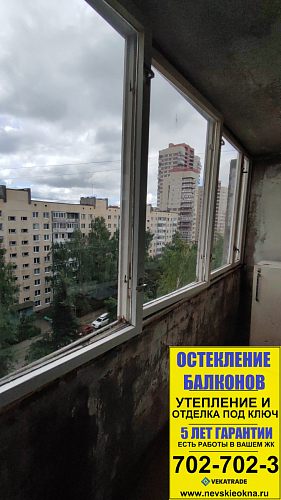 Красногвардейский район, пр.  Косыгина 11-2, серия дома 1ЛГ-504-Д, теплое остекление лоджии