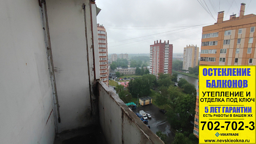 Красносельский район, ул. Пионерстроя 17-1, серия дома 1ЛГ-600А, остекление лоджии