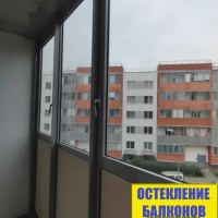 Петродворцовый район, ул. Парковая 14-1, замена фасадного остекления лоджии