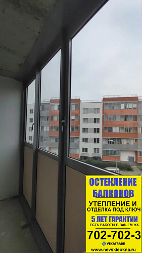 Петродворцовый район, ул. Парковая 14-1, замена фасадного остекления лоджии