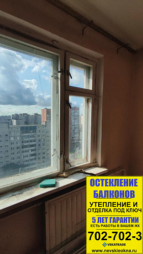Красногвардейский район, пр. Ударников д. 56, серия дома 1ЛГ-137, установка пластикового окна