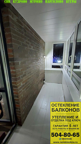 Парголово, проезд Толубеевский 38-1, ремонт на лоджии