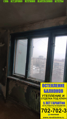 Красногвардейский район, Индустриальный пр. 28, серия дома 504, установка окна в Брежневке