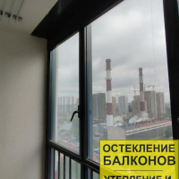 Невский район, улица Крыленко 1-1-2, остекление лоджии