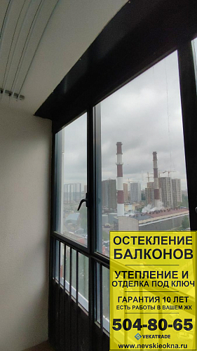 Невский район, улица Крыленко 1-1-2, остекление лоджии