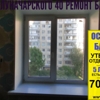 Выборгский район, пр. Луначарского 40-4, установка окон в квартире