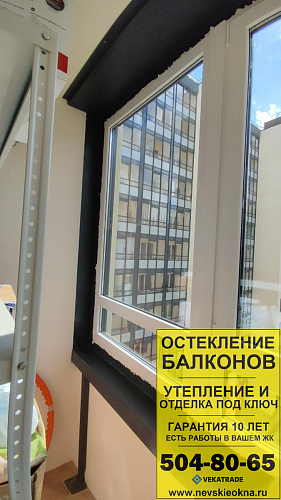 Красносельский район, пр. Ветеранов д. 175-1, остекление лоджии