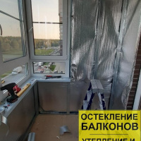 Калининский район, ул. Верности 17, утепление и отделка 3х метрового балкона