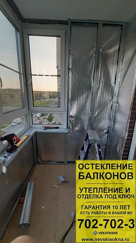 Калининский район, ул. Верности 17, утепление и отделка 3х метрового балкона