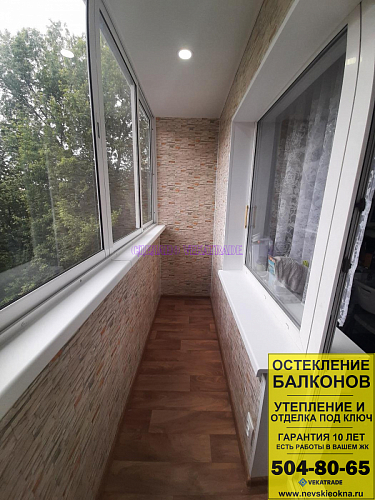 Московский район, Пулковское шоссе 9-2, серия дома 137, отделка балкона