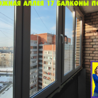 Выборгский район, Придорожная аллея 17, серия дома Щ9378/23к, остекление лоджии