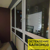 Красносельский район, пр. Ветеранов 175-1, остекление и отделка лоджии