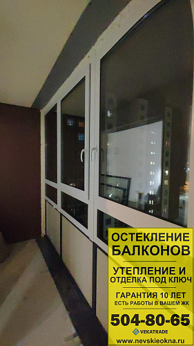 Красносельский район, пр. Ветеранов 175-1, остекление и отделка лоджии