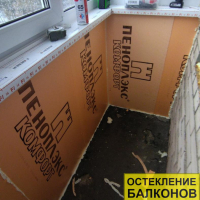 Московский район, пр. Космонавтов 46, серия дома 1-528КП-41, ремонт на балконе