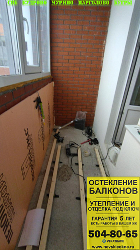 Петродворцовый район, ул. Парковая 14-5, ремонт балкона