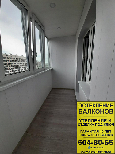 Московский район, ул. Среднерогатская 13-1, утепление балкона