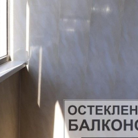 Невский район, ул. Заводская 15, отделка балкона пластиковой панелью и замена вентиляционной решетки