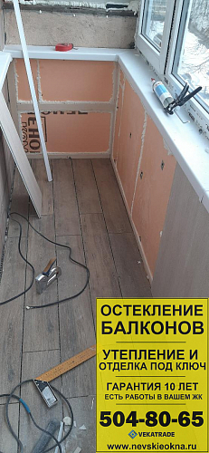 Приморский район, ул. Покрышева 2, балкон под ключ