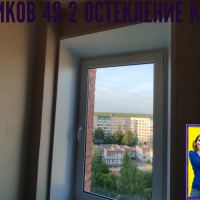 Красногвардейский район, пр. Ударников 49-2, серия дома Щ937823К, замена окна