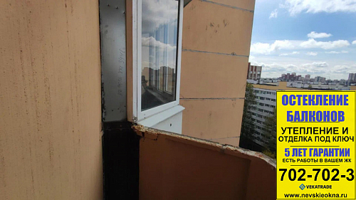 Выборгский район, ул. Есенина 16-1, дом серии 137, теплое остекление на балконе