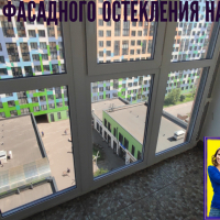 Невский район, ул. Крыленко 1-1-2, остекление лоджии