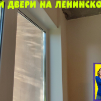 Красносельский район, пр. Ленинский 92-3, серия дома 137, установка пластиковых окон