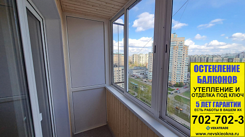 Красногвардейский район, пр. Ударников 38-1, серия дома Щ937823к, отделка лоджии вагонкой